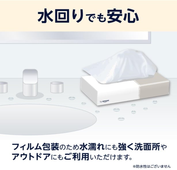 スクリーンショット 2025-07-10 212957