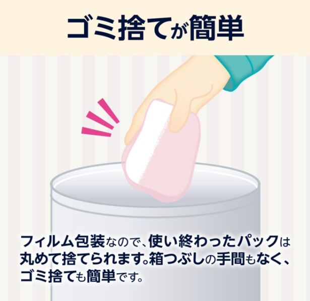 スクリーンショット 2025-07-10 212949