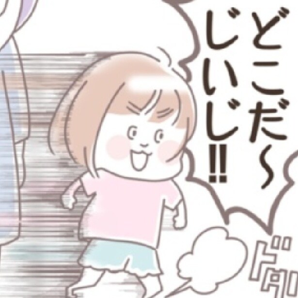 義父がかくれんぼに本気だと感じる嫁