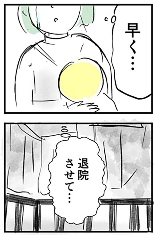 1-2