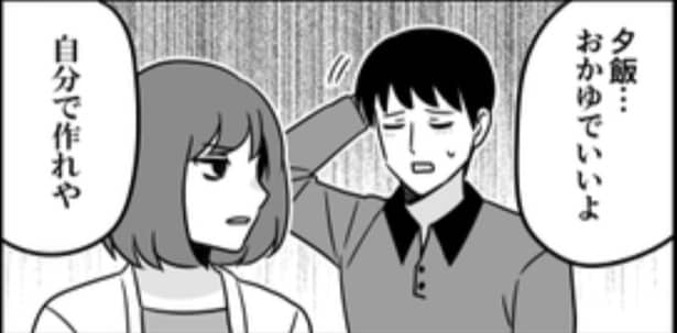 本当に病院送りにしてやろうか?04