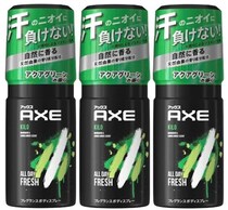 爽やかにキメる大人の香り！ひと吹きで印象アップを狙える【アックス】フレグランスボディスプレーがAmazonに登場！さっそくゲットしよう！