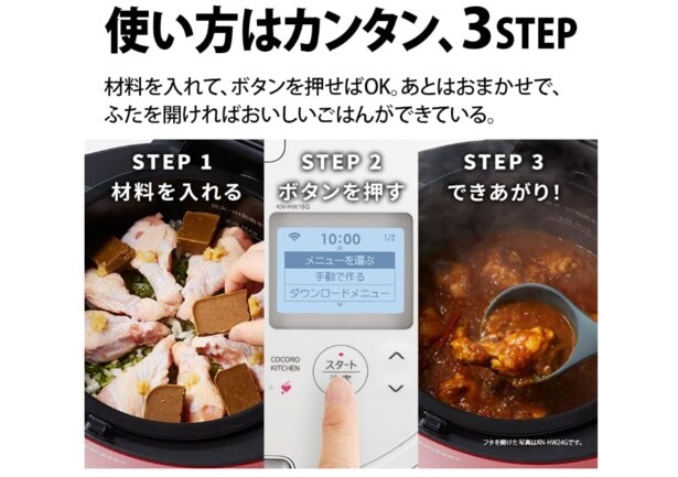 スクリーンショット 2025-06-23 161058