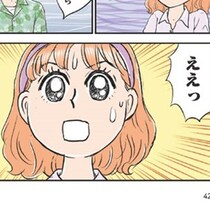 私だけ完全無視!?結婚前に挨拶へ行くと「特上寿司」が…!!でも私に出されたのは"安い盛り合わせ"だった！【作者に訊く】