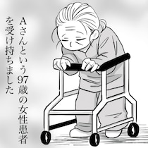 「子や孫に会えない患者のために」97歳女性を看取った看護師が決意した“もうひとつのケアの道”とは【作者に聞く】