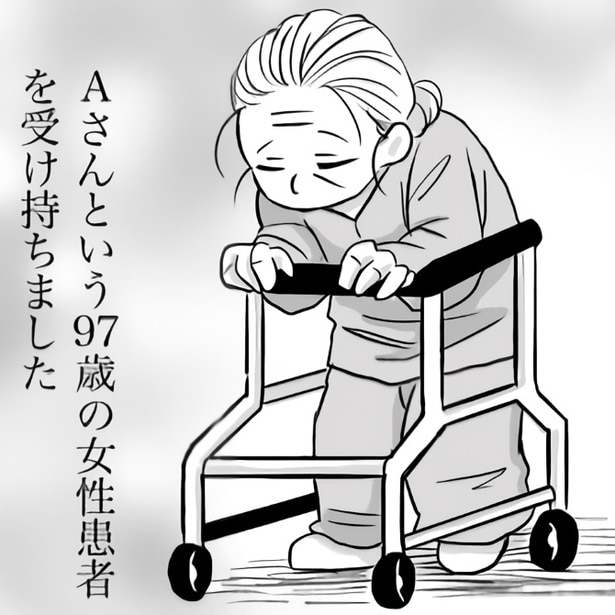 「子や孫に会えない患者のために」97歳女性を看取った看護師が決意した“もうひとつのケアの道”とは【作者に聞く】