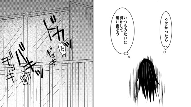 うるさかったら、いつもみたいに脅かして追い出してやろうと企む