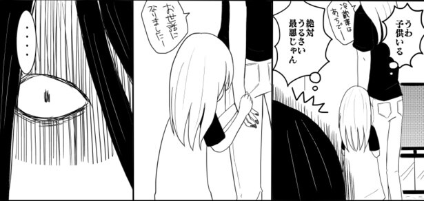 アパートに住み着く霊は騒ぎ立てる子供が嫌いだった
