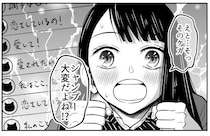 「絶妙に使いにくいw」事故で猫語翻訳アプリと同化した高校生。ドロドロな人間の本音に読者から総ツッコミ【作者に聞く】