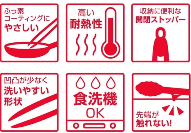 スクリーンショット 2025-07-10 201910