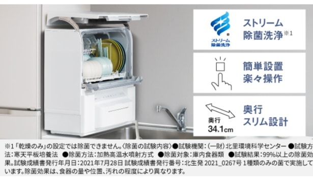 スクリーンショット 2026-03-27 141545