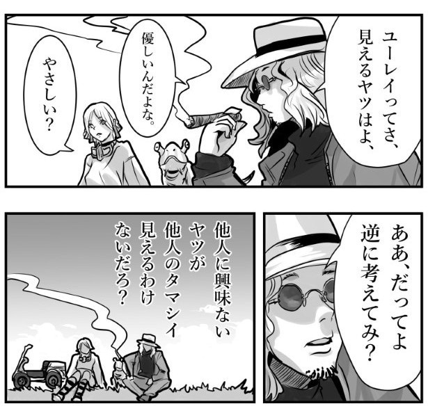 やさぐれた男が幽霊についての持論を語り始めた