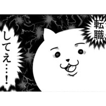 残業100時間超・手取り十数万円…過酷な労働環境から抜け出すために資格取得で人生を変えた漫画が話題【作者インタビュー】