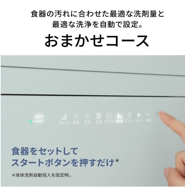 スクリーンショット 2026-03-27 141949