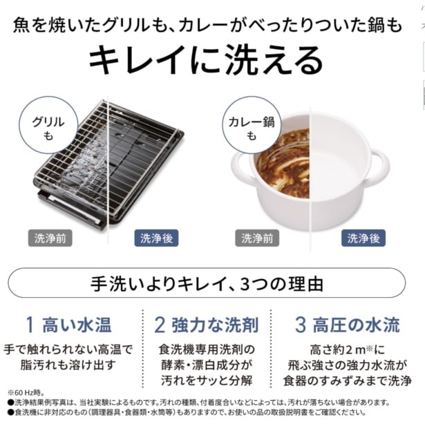 スクリーンショット 2026-03-27 141941