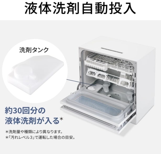 スクリーンショット 2026-03-27 141945