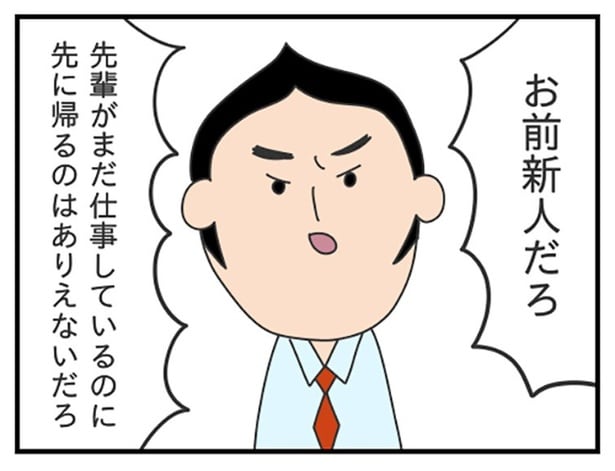 現代では絶対アウトな発言だ…