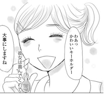 男性とキス以上ができない理由は「母親」だった…！期待に応え続ける娘が陥る、息苦しすぎる人生【作者に聞く】