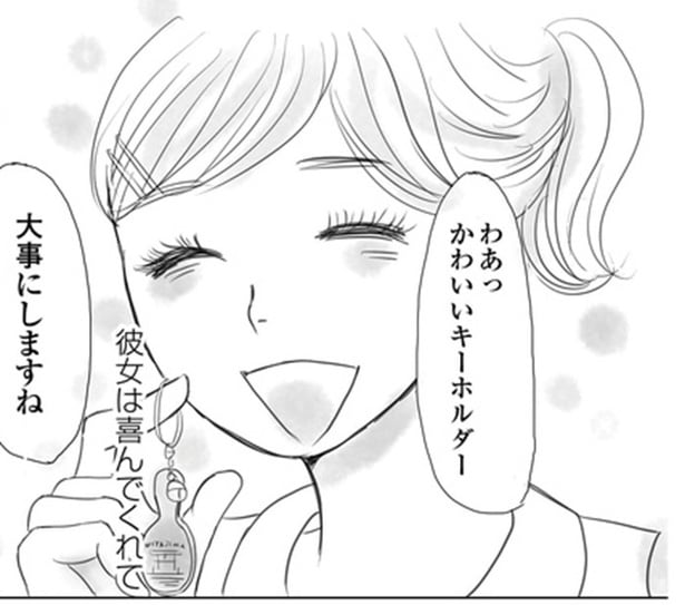 男性とキス以上ができない理由は「母親」だった…！期待に応え続ける娘が陥る、息苦しすぎる人生【作者に聞く】