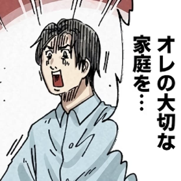 義母に耐えられず逃げ出した妻を"不倫した"と誤解した夫が暴走！妻が身を寄せた友人宅の旦那に狂気が爆発【作者に聞いた】