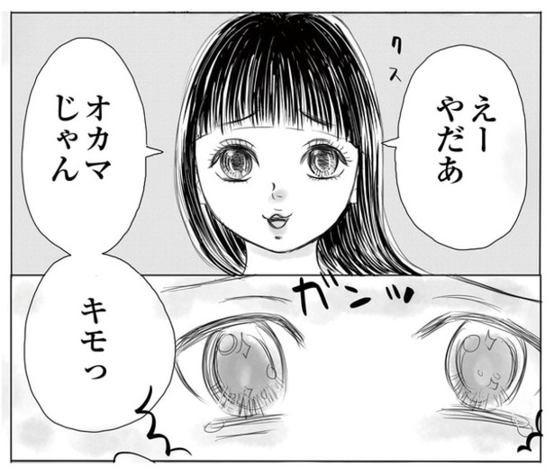 「キモイ」「男のくせにナヨナヨしやがって」少年時代に浴びせられた言葉の暴力…自信を失った男を救った言葉とは【作者に聞く】