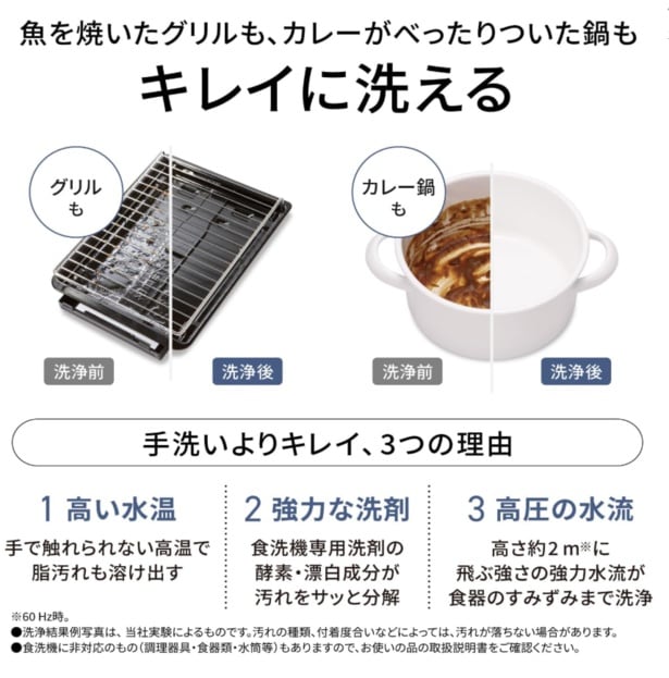 スクリーンショット 2026-03-27 142326