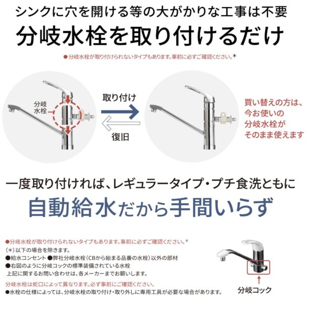 スクリーンショット 2026-03-27 142337