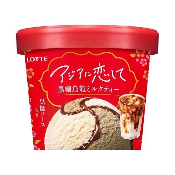 「アジアに恋して 黒糖烏龍ミルクティー」