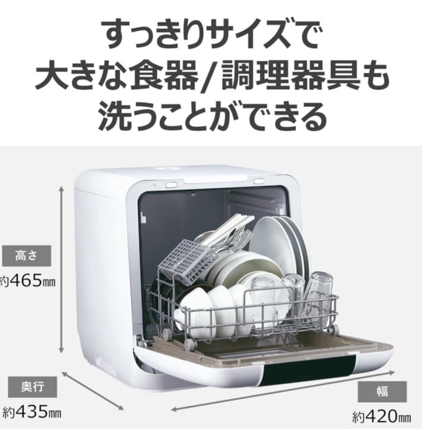 スクリーンショット 2026-03-27 142653