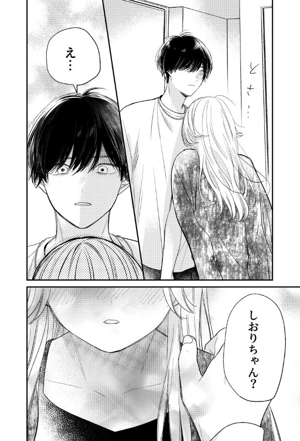がんばれしおりちゃん_P33