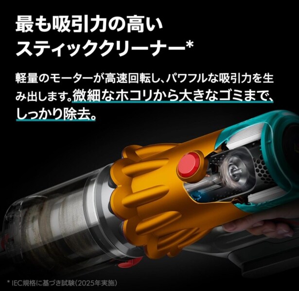 スクリーンショット 2026-03-27 150359