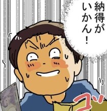 配達事故「8万円で売れたのに補償は5000円…？」自作フィギュアが配達中に破損→宅配便の残酷なルール【作者に聞く】