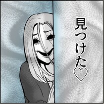 「家行ってもいい？」入社初日から先輩社員が待ち伏せ…！女性社員による“職場のストーカー”が怖すぎる【作者に聞く】
