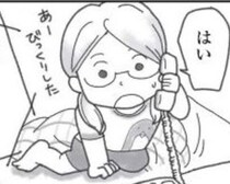 【実録】深夜11時56分、右折車と衝突して吹き飛んだ16歳の弟。同乗の少女と共に散った命と「隠された真相」【作者に聞く】
