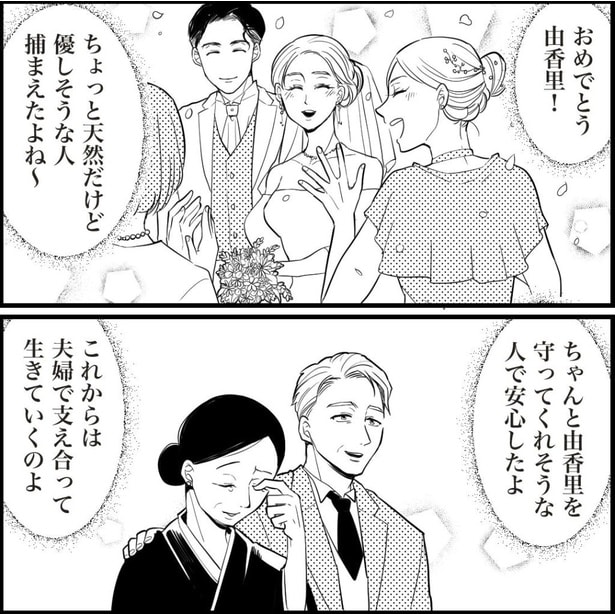 1-2