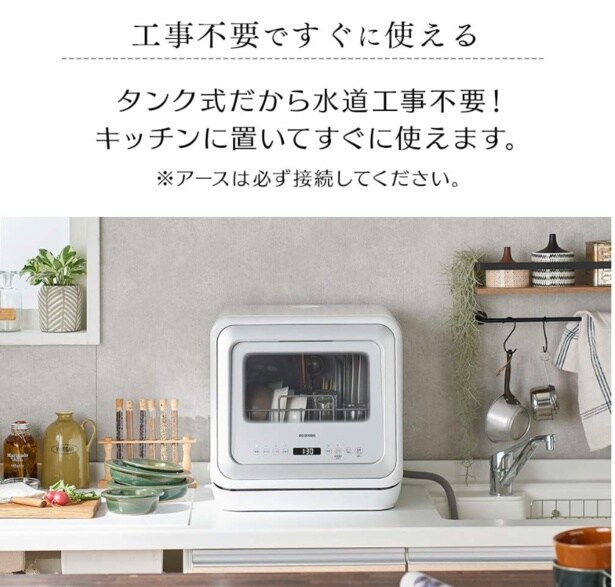 スクリーンショット 2026-03-27 143050