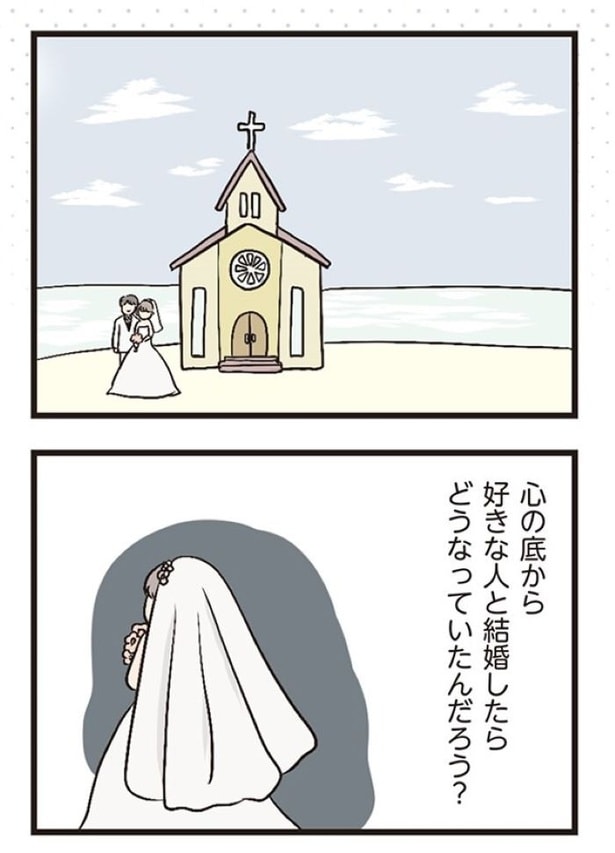 プロローグ01
