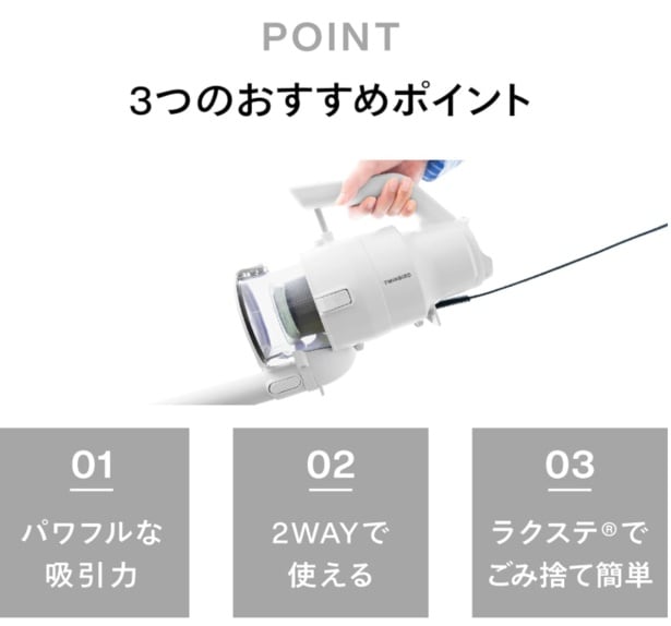 スクリーンショット 2026-03-27 150807