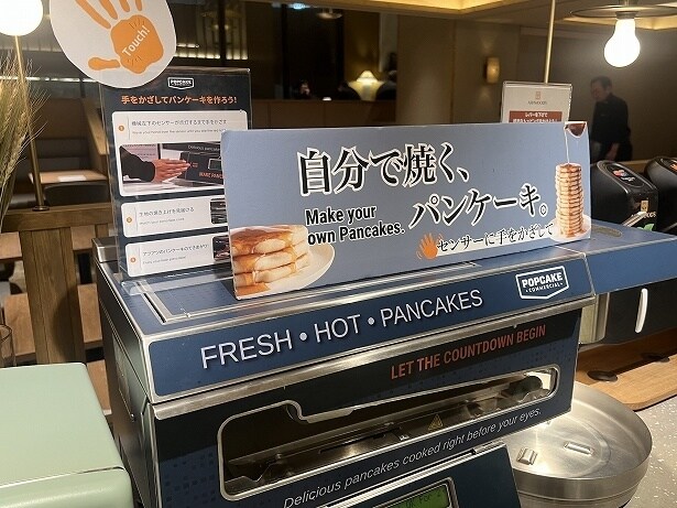 自分で焼くパンケーキ