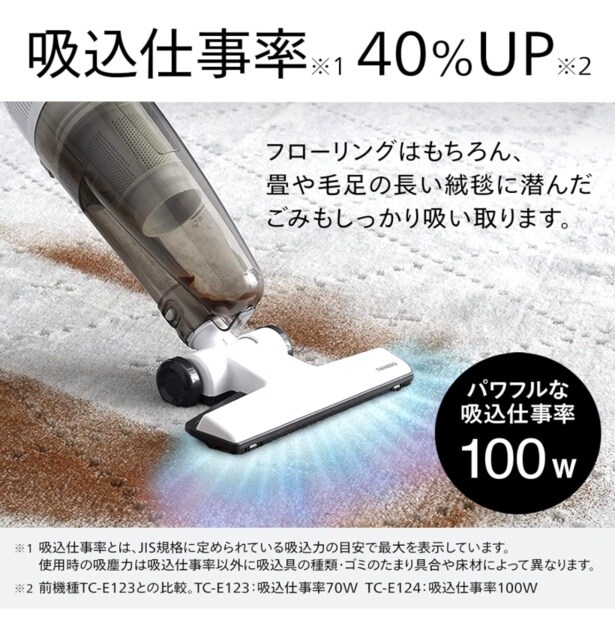 スクリーンショット 2026-03-27 151107
