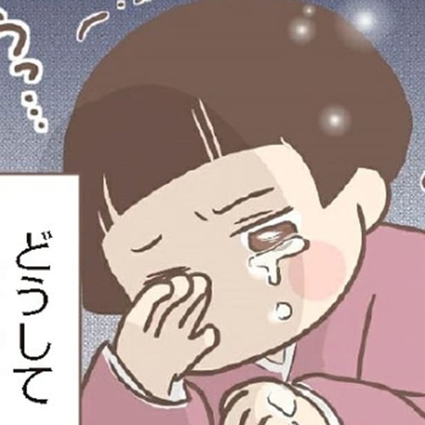 何をしても、養母に文句を言われてしまう苦しい日々