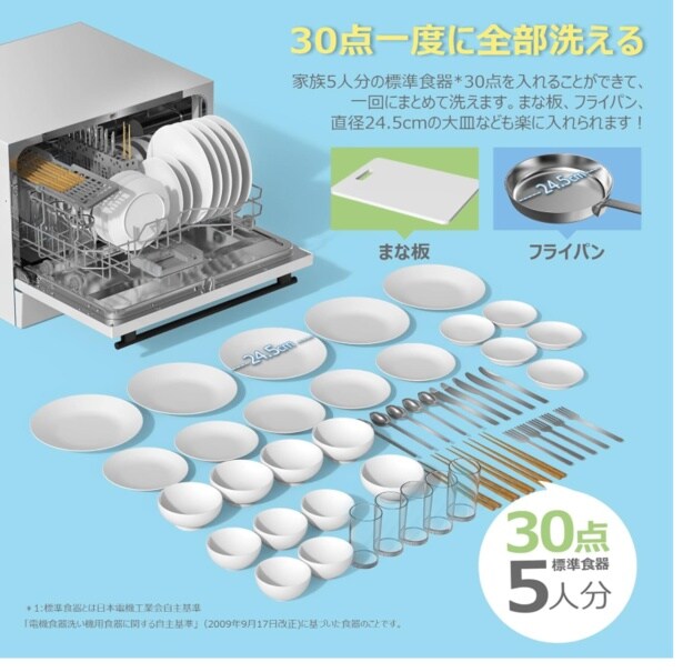 スクリーンショット 2026-03-27 143717
