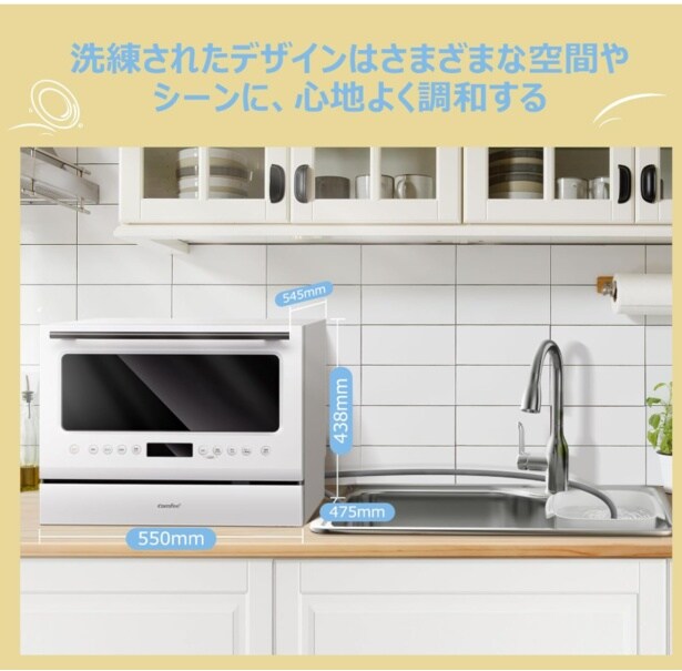 スクリーンショット 2026-03-27 143712