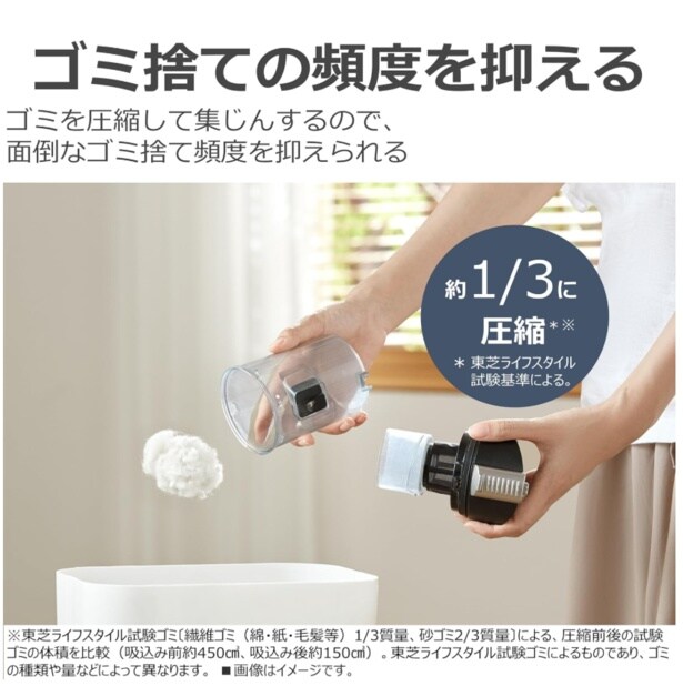 スクリーンショット 2026-03-27 151354