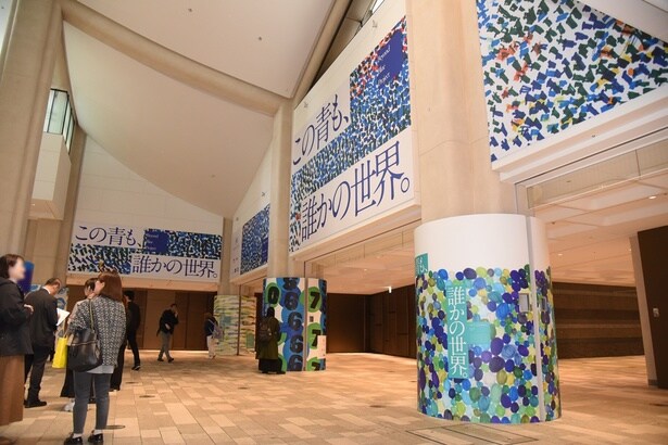 アートワークの展示は、2026年4月12日(日)まで麻布台ヒルズで実施中