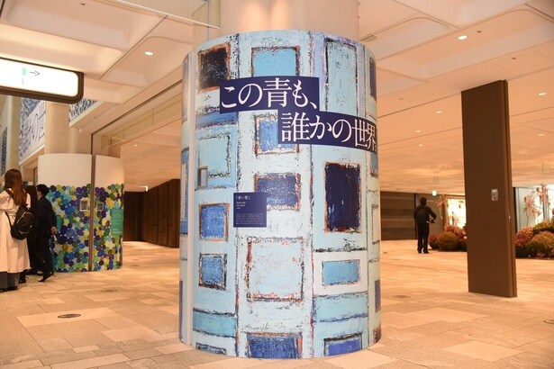 《青い窓》伊賀敢男留(東京都)