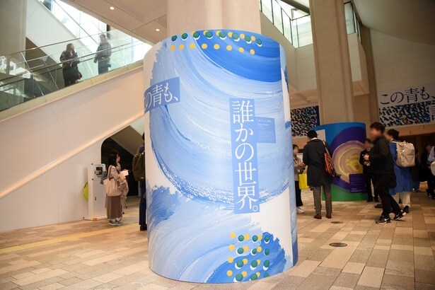 《タイトル不明》水上詩楽(やまなみ工房/滋賀県)
