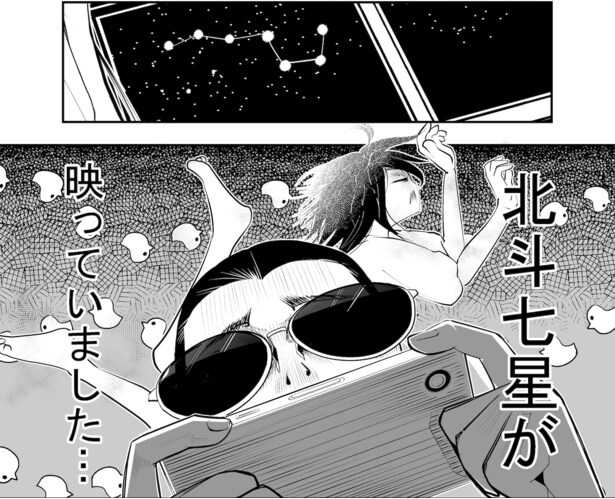 ●画像クリックで次ページへ／事故物件住んでみた(笑)11