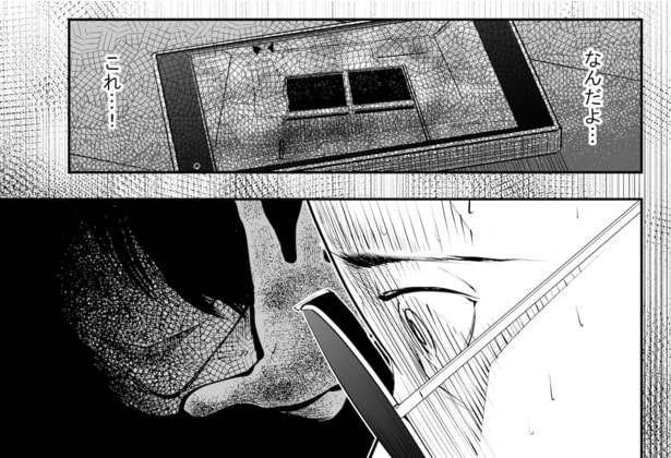 ●画像クリックで次ページへ／事故物件住んでみた(笑)10