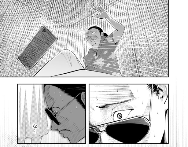 ●画像クリックで次ページへ／事故物件住んでみた(笑)9